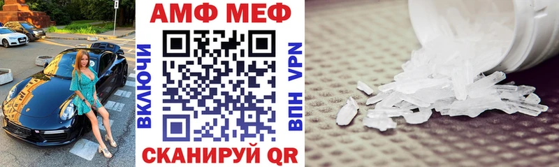 Amphetamine VHQ Дятьково