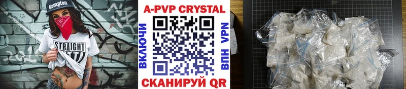 A-PVP крисы CK  это наркотические препараты  Дятьково 