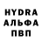 ГАШ ice o lator Allex Kovalline
