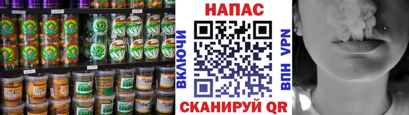 Canna-Cookies марихуана  omg как зайти  Дятьково 