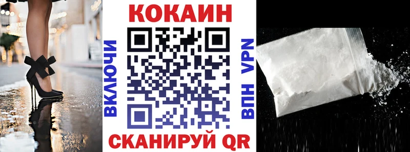 COCAIN Колумбийский  Дятьково 