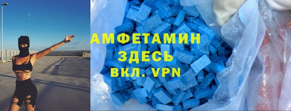 MDMA Premium VHQ Гусев