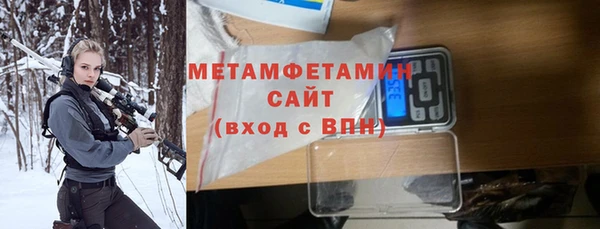 MDMA Premium VHQ Гусев
