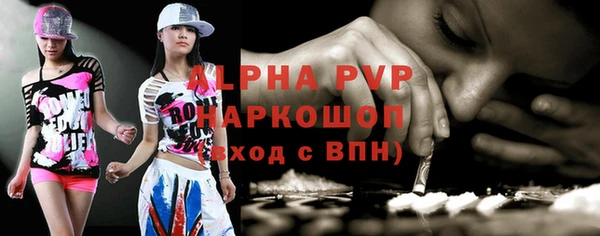 таблы Гусиноозёрск