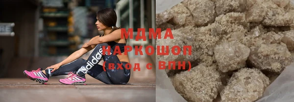 MDMA Premium VHQ Гусев