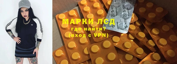 mdpv Гусь-Хрустальный