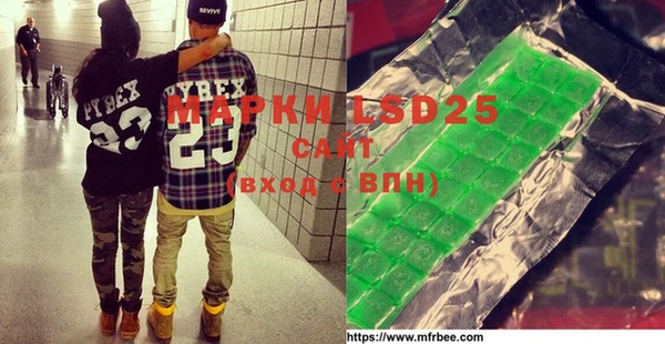 MDMA Premium VHQ Гусев