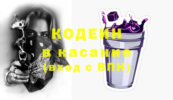 таблы Гусиноозёрск