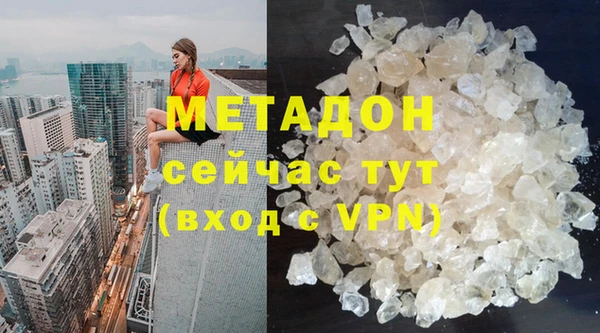 MDMA Premium VHQ Гусев