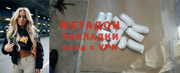 mdpv Гусь-Хрустальный
