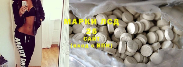 таблы Гусиноозёрск