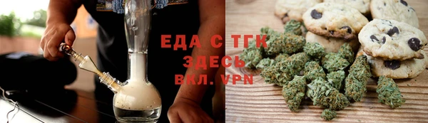 мефедрон мука Тайга