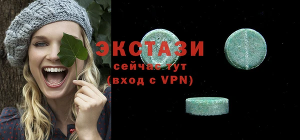 таблы Гусиноозёрск