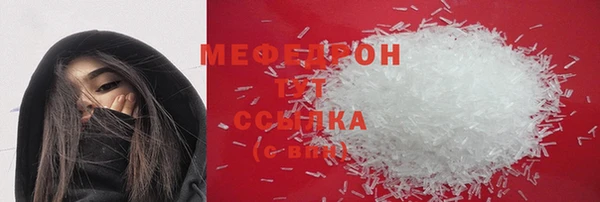 mdpv Гусь-Хрустальный