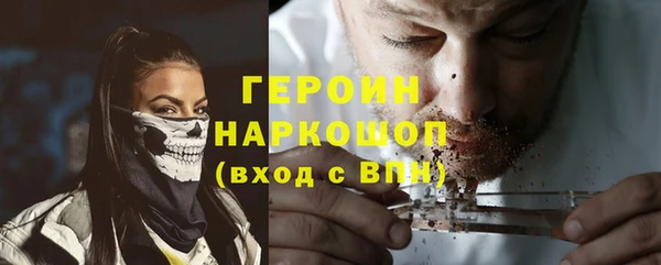 mdpv Гусь-Хрустальный