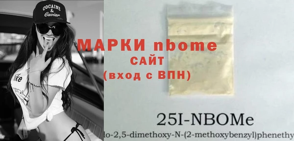 таблы Гусиноозёрск