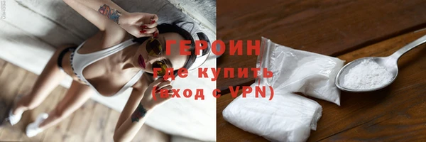 MDMA Premium VHQ Гусев