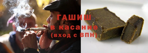 таблы Гусиноозёрск