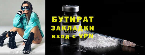 таблы Гусиноозёрск