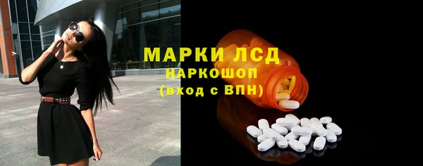 mdpv Гусь-Хрустальный