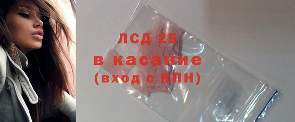 таблы Гусиноозёрск
