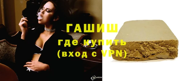 mdpv Гусь-Хрустальный