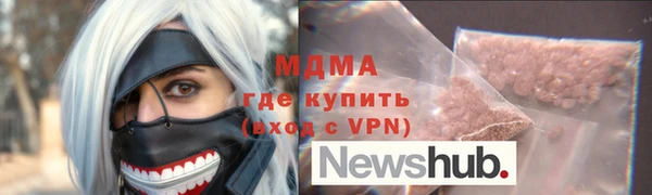 MDMA Premium VHQ Гусев