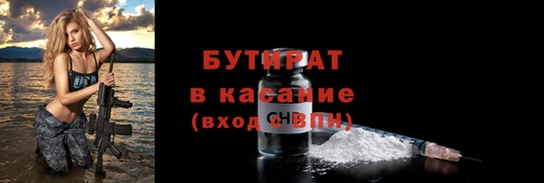 mdpv Гусь-Хрустальный