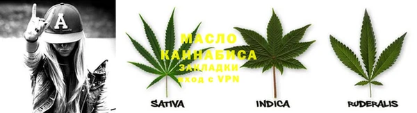 mdpv Гусь-Хрустальный