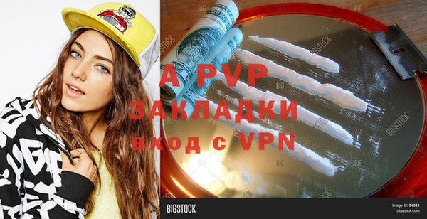 MDMA Premium VHQ Гусев