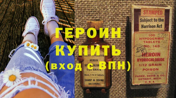 MDMA Premium VHQ Гусев