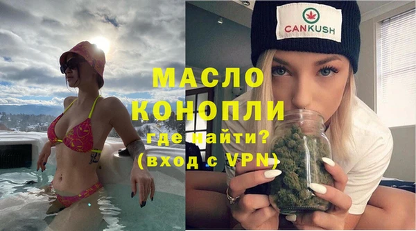 MDMA Premium VHQ Гусев