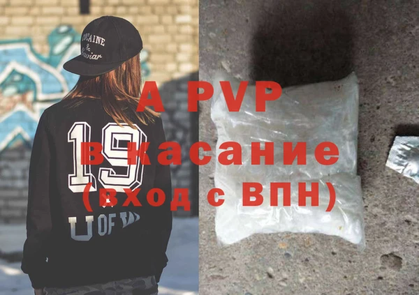 таблы Гусиноозёрск