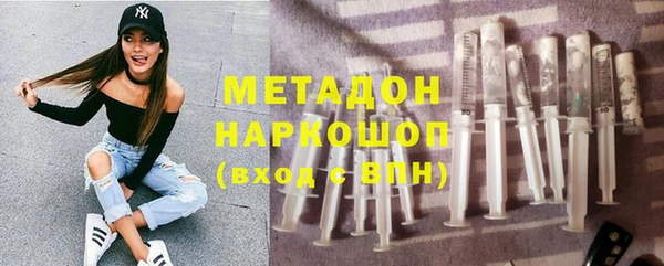 mdpv Гусь-Хрустальный