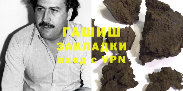 стафф Ступино
