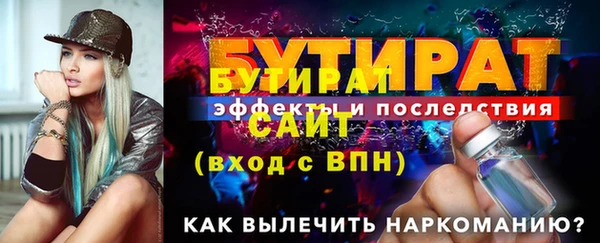 MDMA Premium VHQ Гусев