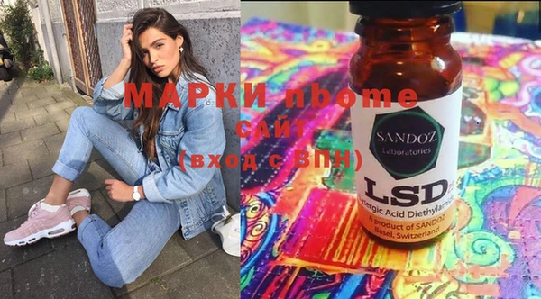 mdpv Гусь-Хрустальный