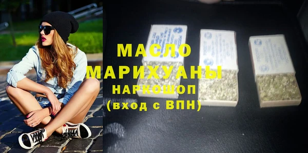 таблы Гусиноозёрск