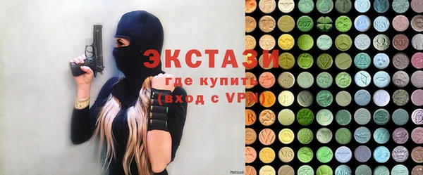 таблы Гусиноозёрск