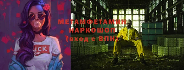 mdpv Гусь-Хрустальный