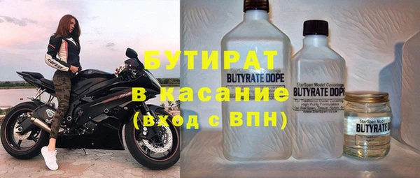 таблы Гусиноозёрск