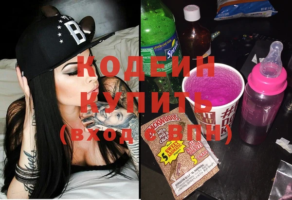 MDMA Premium VHQ Гусев