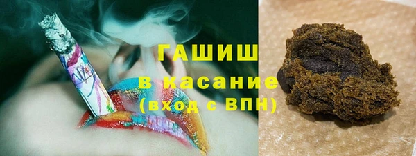 таблы Гусиноозёрск