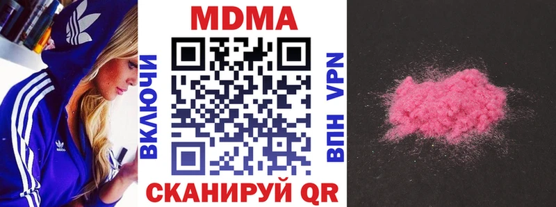 МДМА Molly Дятьково