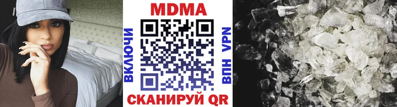 МДМА crystal  MEGA ссылка  Дятьково 