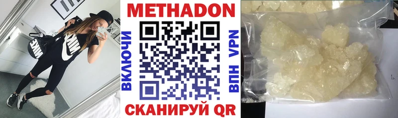 магазин  наркотиков  blacksprut как зайти  МЕТАДОН кристалл  Дятьково 