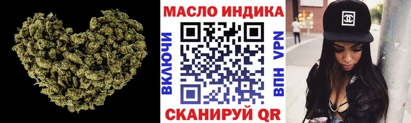 ТГК концентрат  где купить наркоту  Дятьково 